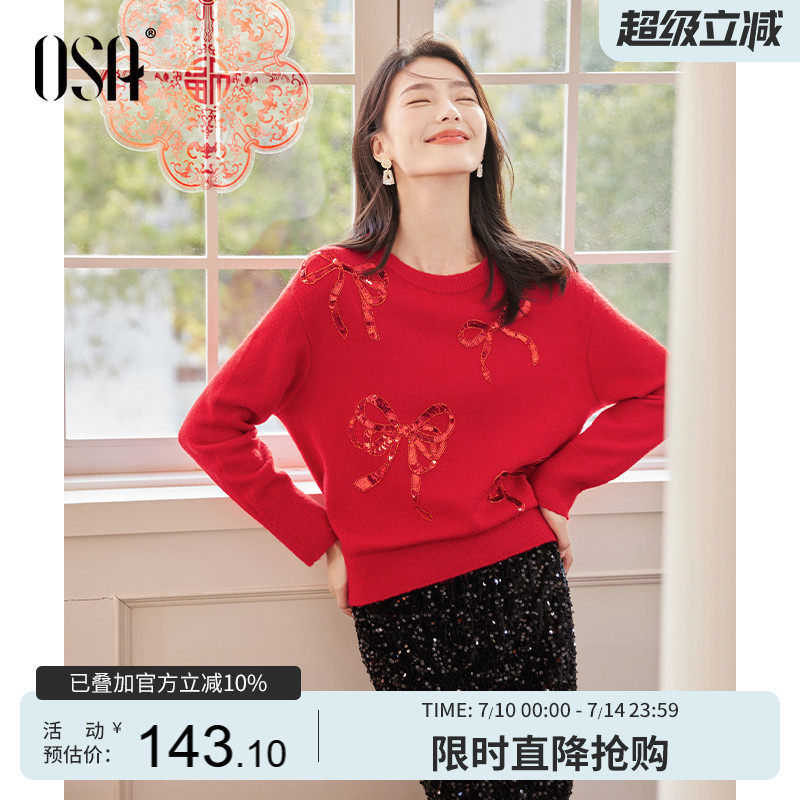 OSA欧莎安可拉红毛衣女2025年冬季新款蝴蝶结珠片绣花针织衫上衣