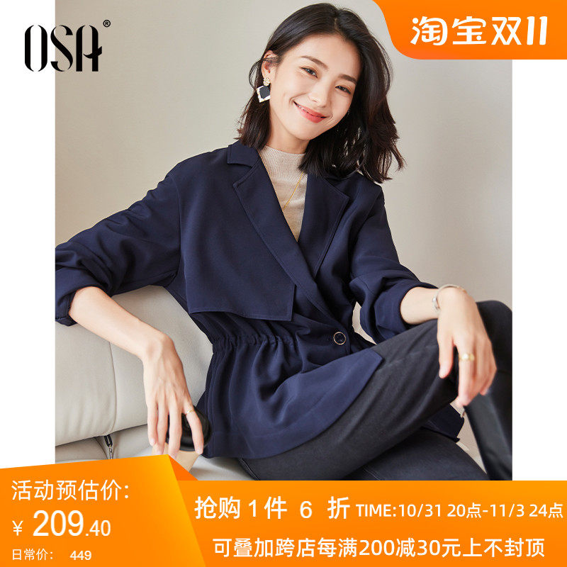 OSA欧莎经典流行短款风衣女春秋2023年新款小个子显瘦收腰外套薄怎么样,好用不?