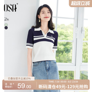 别致显瘦翻领上衣 OSA欧莎美式 复古撞色条纹Polo针织衫 女夏季 新款