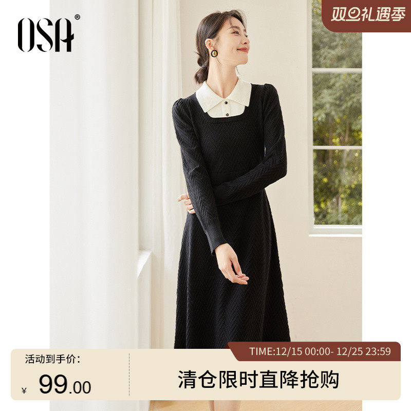 OSA欧莎小香风假两件黑色连衣裙