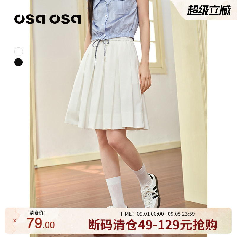 OSA白色学院风高腰百褶半身裙图片