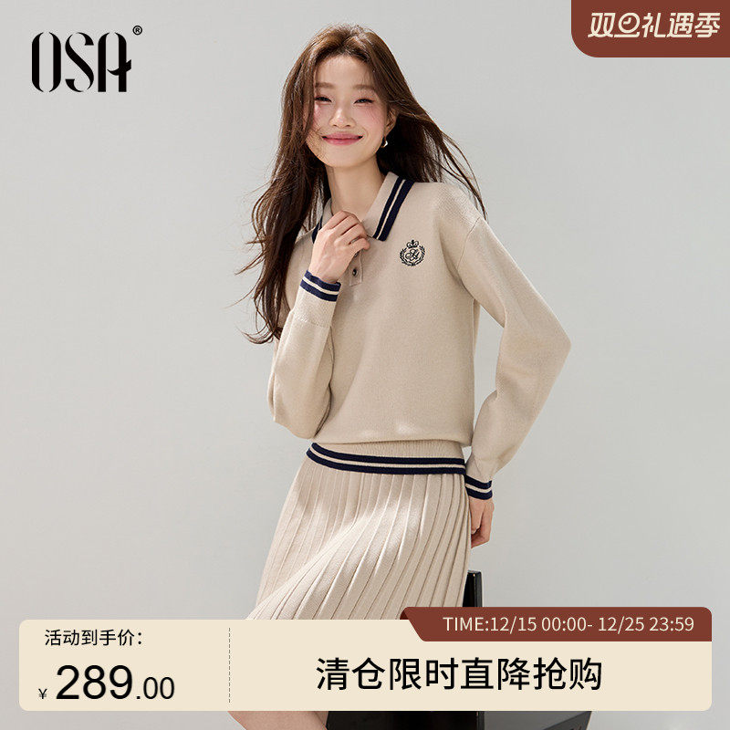 OSAMIU系学院风针织套装裙