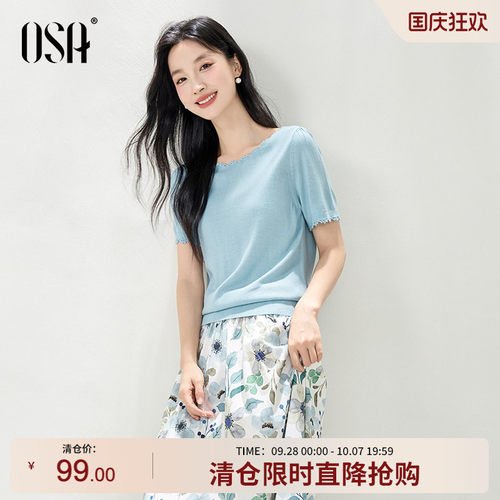 OSA欧莎手工钩花设计感针织小衫