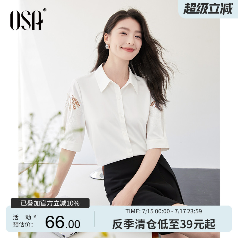 OSA欧莎复古灯笼袖镂空刺绣衬衫