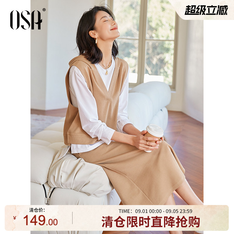 OSA欧莎秋装搭配一整套休闲气质套装女2025新款卫衣半身裙三件套