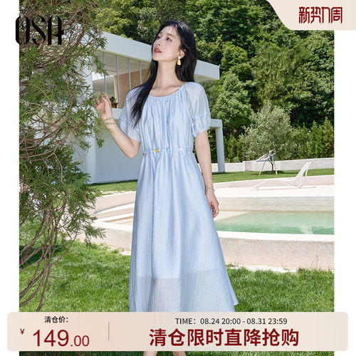 OSA欧莎法式海边度假串珠连衣裙夏季新款女巨好看的收腰显瘦裙子