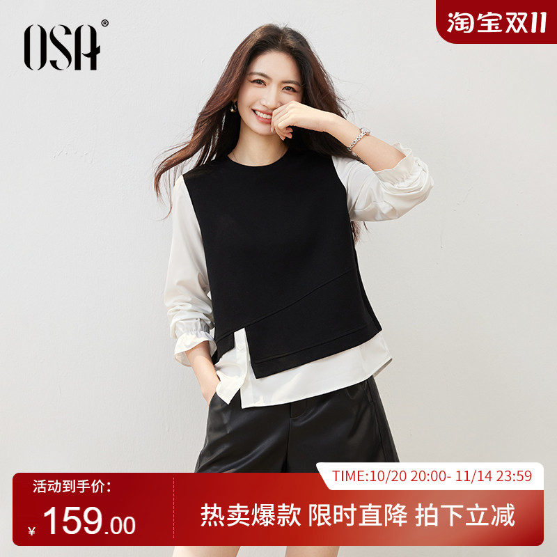 OSA欧莎不规则假两件拼接卫衣