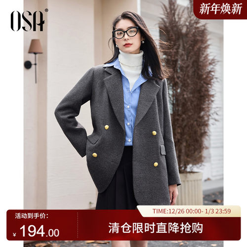 OSA欧莎格雷系毛呢西装外套