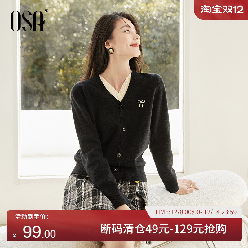OSA欧莎假两件V领针织衫