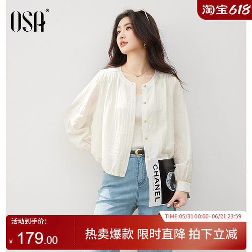 OSA欧莎简约圆领外套女