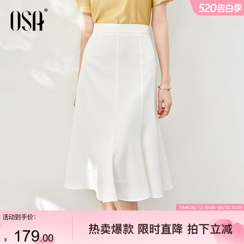 OSA欧莎法式高腰白色a字半身裙