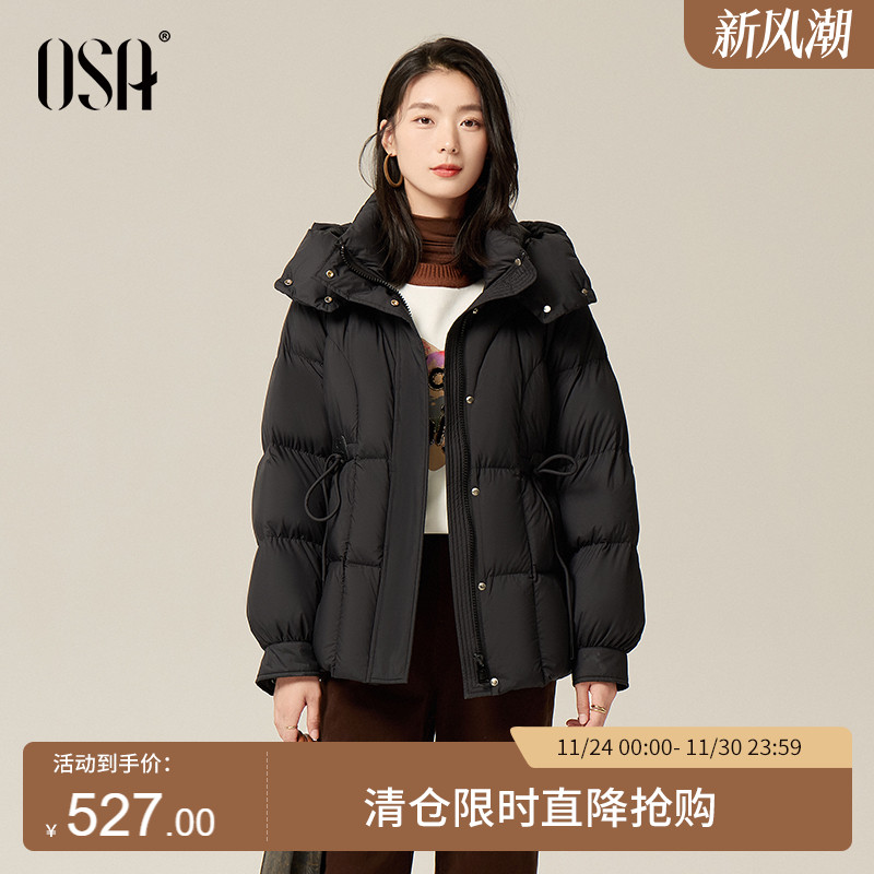 OSA欧莎黑色连帽羽绒服