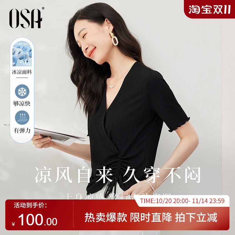 OSA欧莎黑色收腰V领正肩短袖T恤
