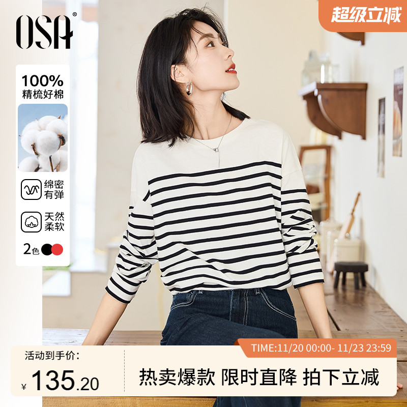 OSA欧莎经典法式条纹长袖T恤