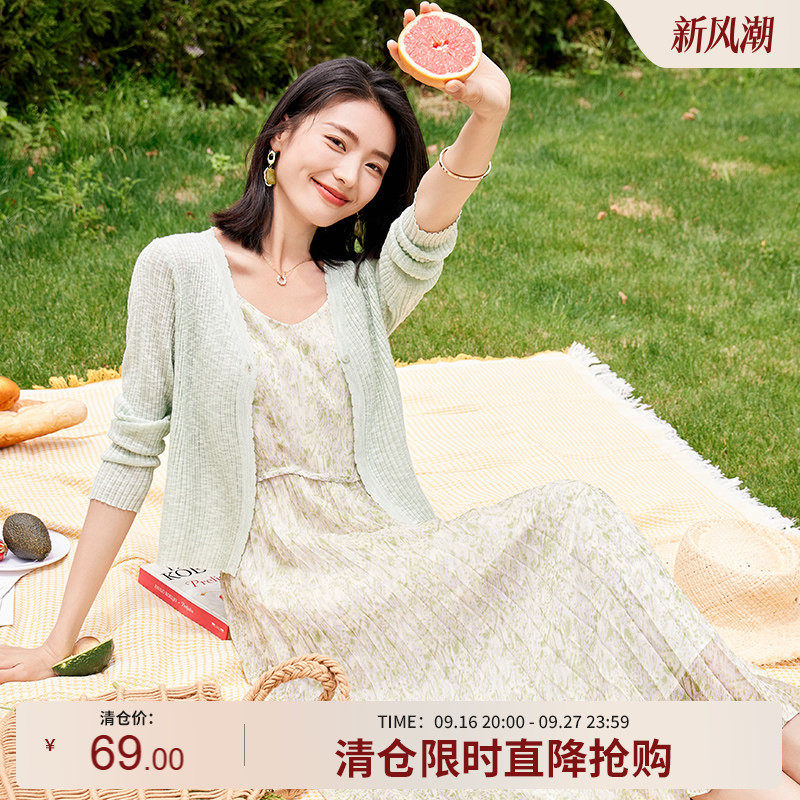 OSA欧莎【夏日缤纷】短款冰丝披肩空调衫女秋季轻薄针织开衫罩衫图片