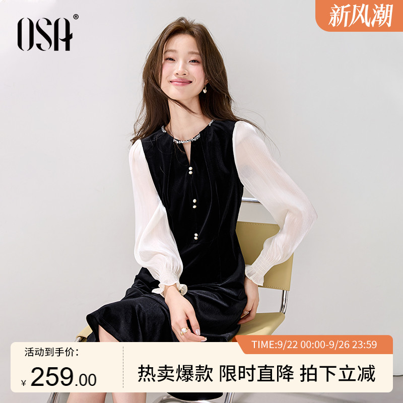 OSA欧莎赫本风假两件连衣裙