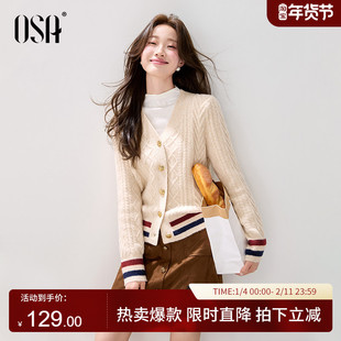 [新品]OSA欧莎复古学院风菱格绞花毛衣女2025秋新款宽松针织开衫