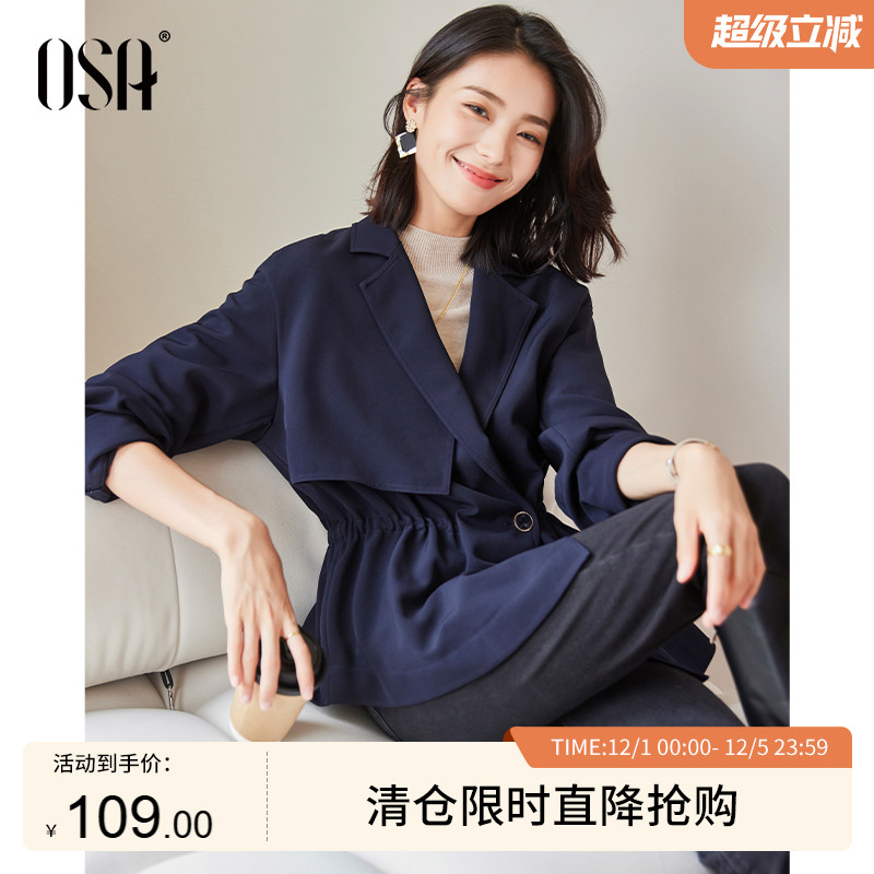 OSA欧莎中长款百搭通勤外套