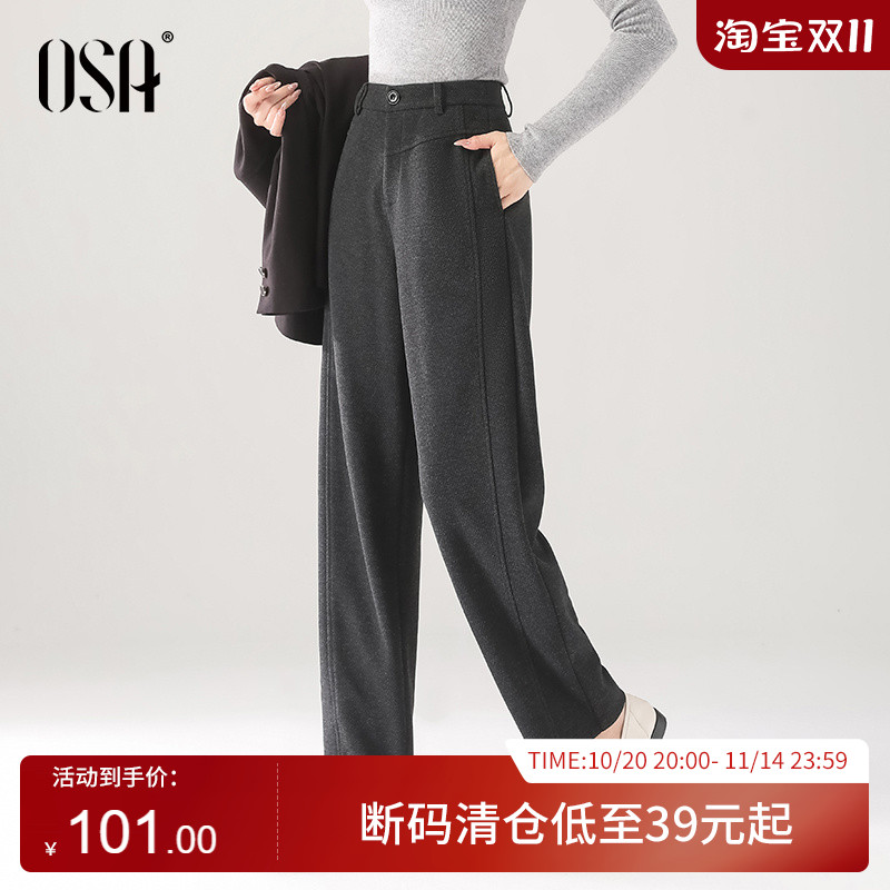 OSA通勤高腰长裤休闲裤