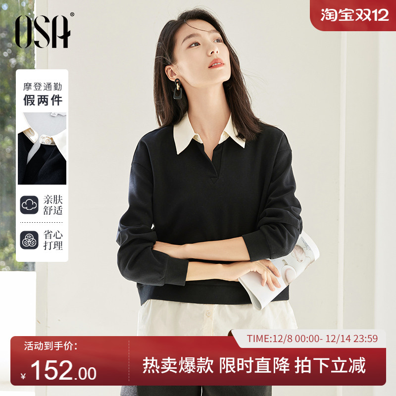 OSA欧莎假两件套头卫衣