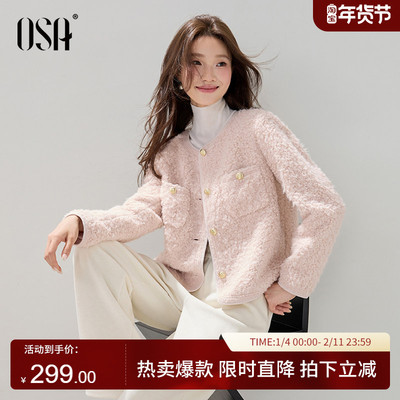 OSA小香风圆领短款毛毛外套