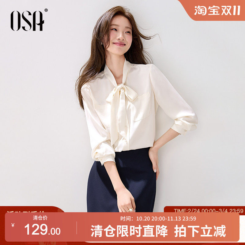 OSA欧莎气质飘带长袖衬衫女2026年秋季新款通勤职场缎面衬衣上衣