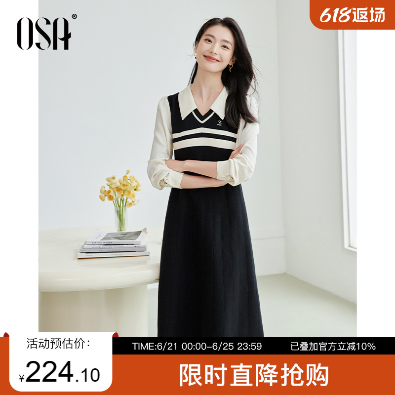 OSA欧莎V领衬衫拼接连衣裙女春季2025年新款收腰显瘦学院风小黑裙