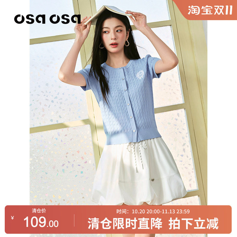 OSA欧莎学院风绞花短袖针织衫女夏季新款甜美风圆领短款刺绣上衣
