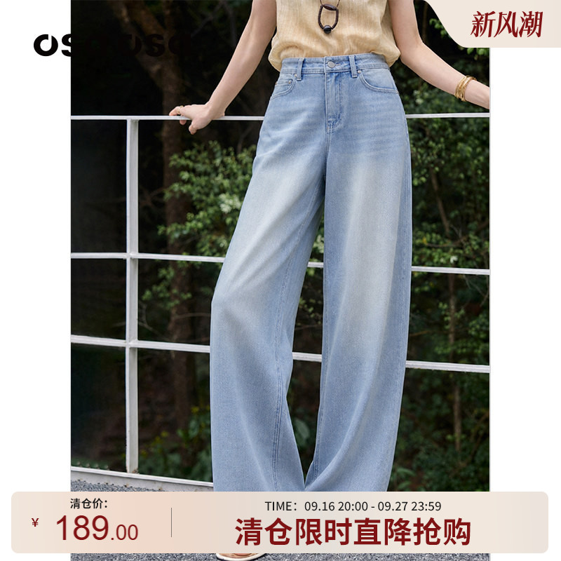 OSA欧莎高腰闪钻浅蓝水洗牛仔裤女秋季新款垂软弹力直筒阔腿长裤										