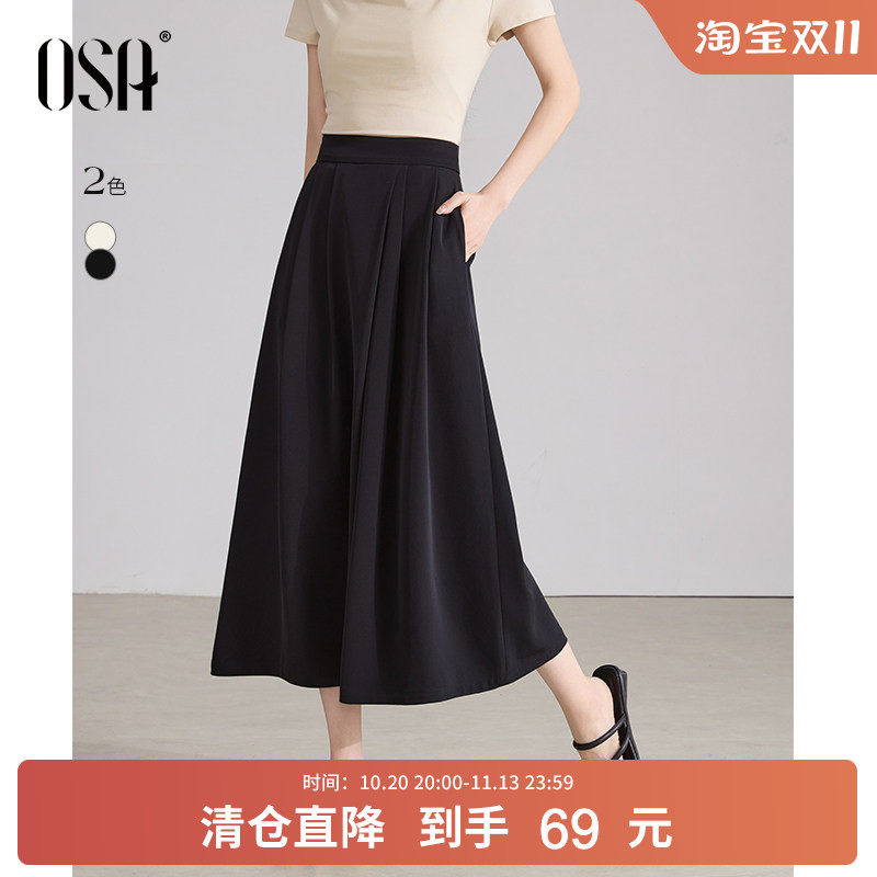 OSA欧莎休闲宽松裙裤女夏季新款梨形身材显瘦垂坠感八分阔腿裤子