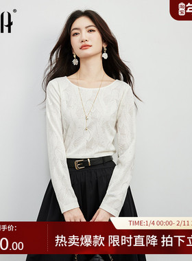 OSA欧莎重工肌理树叶提花T恤女2025秋季新款百搭通勤长袖打底上衣