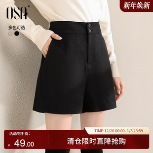 休闲直筒阔腿裤 女春秋2025新款 外穿短裤 OSA欧莎黑色高腰毛呢靴裤