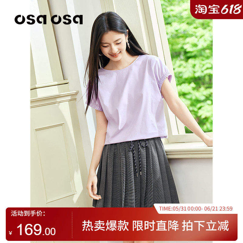 OSA欧莎圆领棉锦短袖衬衫女夏新款后背蝴蝶结绑带减龄少女感上衣