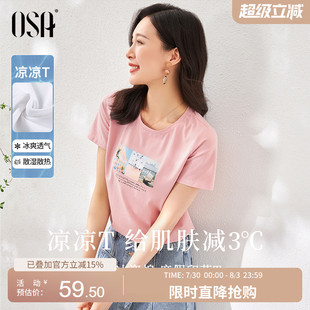 OSA短袖 T恤女士夏日别致新款 正肩衣服短款 印花上衣体恤修身