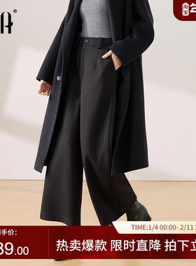 OSA欧莎黑色高腰毛呢阔腿裤女冬新款显瘦百搭直筒宽松八分休闲裤