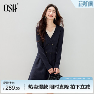 毛衫 OSA欧莎撞色V领假两件针织套装 新款 冬季 半裙两件套内搭裙 女装