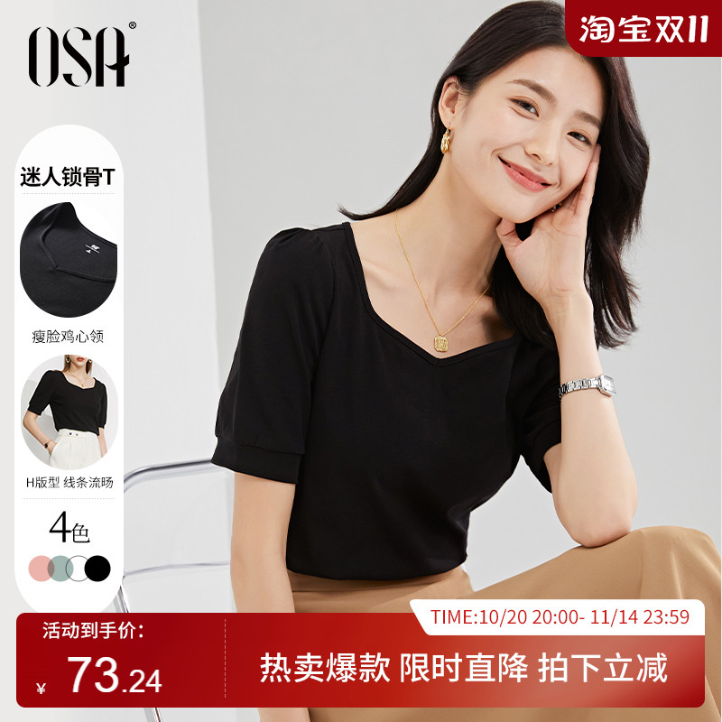 osa黑色短款方领t恤设计感小众