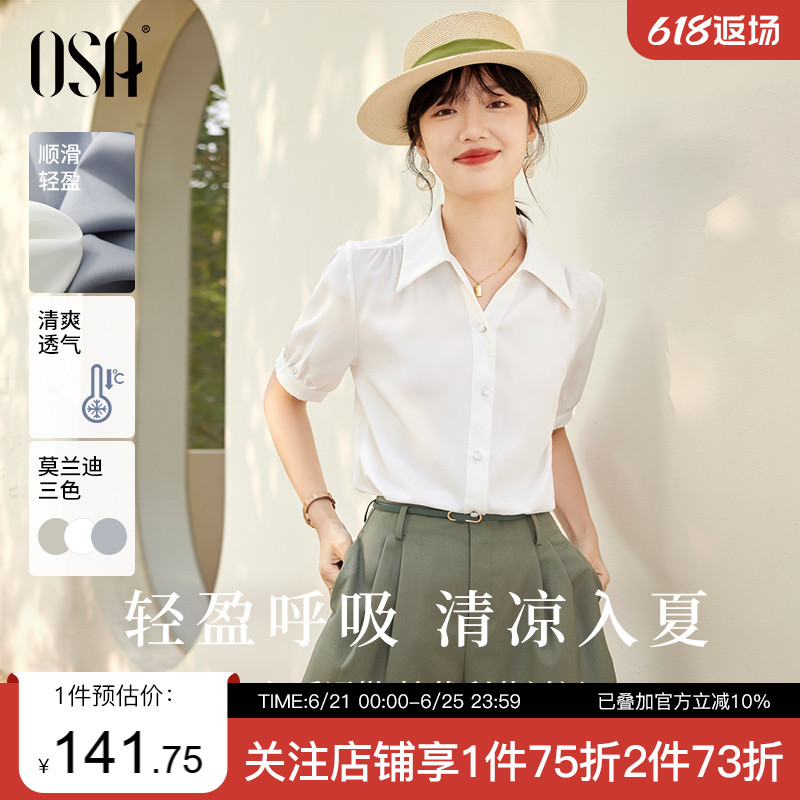 OSA欧莎白色雪纺职业短袖衬衫上衣女夏季2025年新款轻薄显瘦衬衣