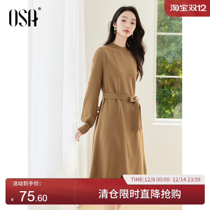 OSA欧莎灯笼袖连衣裙女2024年秋季新款轻法风穿搭气质显瘦中长裙