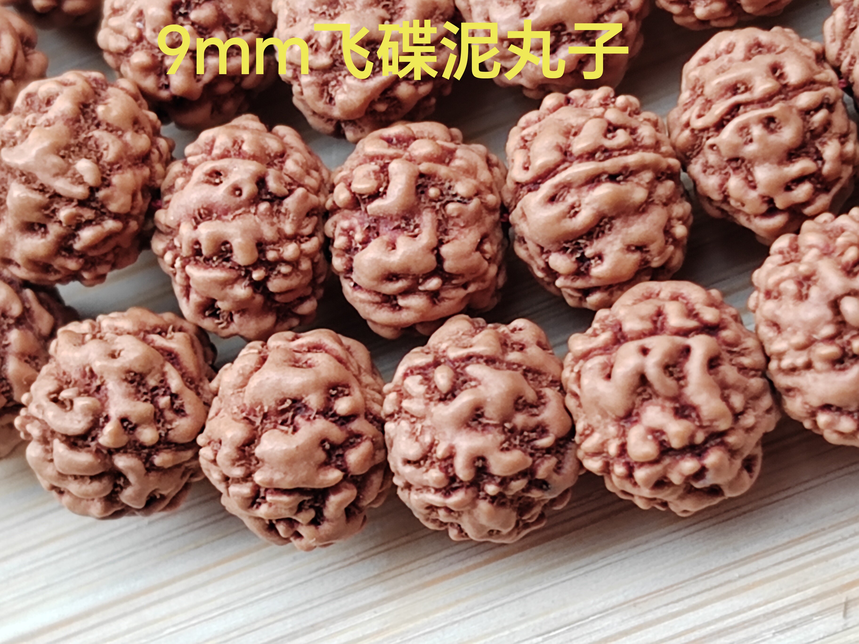 金刚菩提子原生态老树籽9mm10mm念珠两款全品