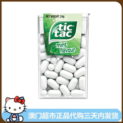 TICTAC薄荷味润喉糖盒装嘀嗒糖