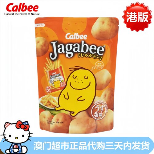 香港进口零食calbee卡乐b薯条