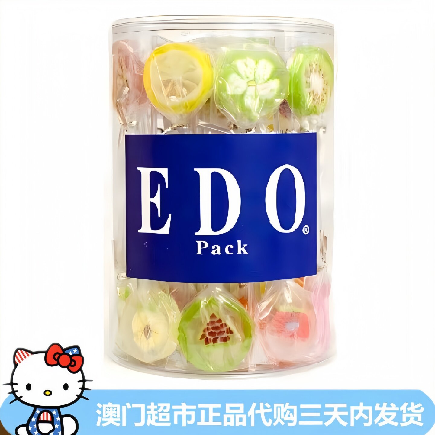 香港进口 EDO手造多种水果味造型棒棒糖儿童节日聚会礼物一桶45支