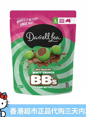 香港代购 澳洲Darrell lea牛奶巧克力薄荷球152g 进口巧克力零食