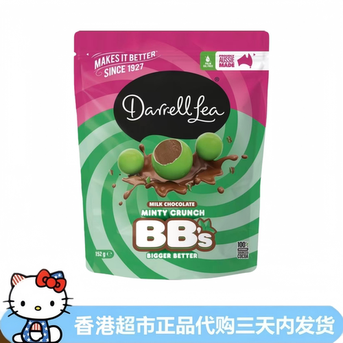 Darrelllea牛奶巧克力薄荷球