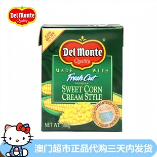 泰国进口DelMonte地扪忌廉玉米蓉粟米羹忌廉蓉粟米浓汤方便速食汤