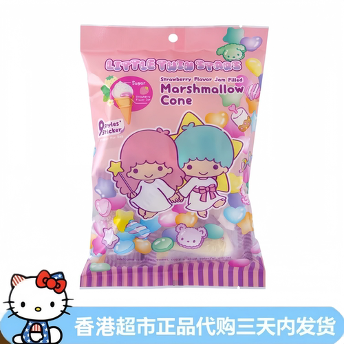 HELLOKITTY凯蒂猫冰淇淋棉花糖