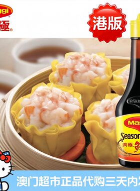 港版Maggi美极鲜酱油西餐调味料