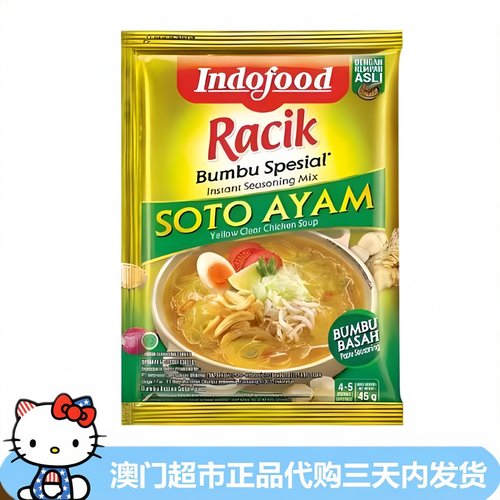 印尼进口营多福索多鸡汤调料