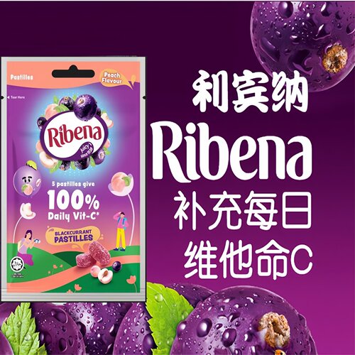利宾纳Ribena黑加仑子软糖蜜桃味